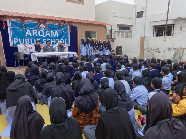 Arqam Image Gallery